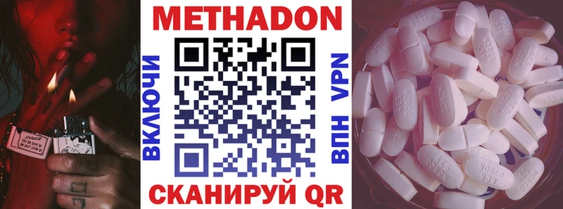 купить цена Лиски МЕТАДОН VHQ