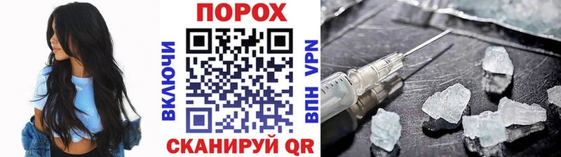 продажа наркотиков  Лиски  Первитин Декстрометамфетамин 99.9% 