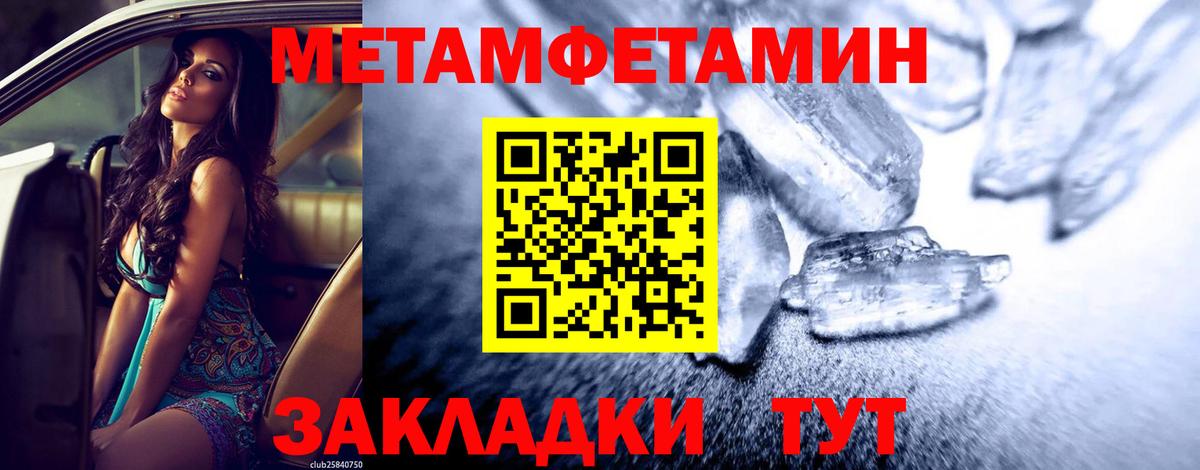 Лиски  МЕТАМФЕТАМИН Декстрометамфетамин 99.9%  МЕТАМФЕТАМИН Декстрометамфетамин 99.9%  Вход с VPN 