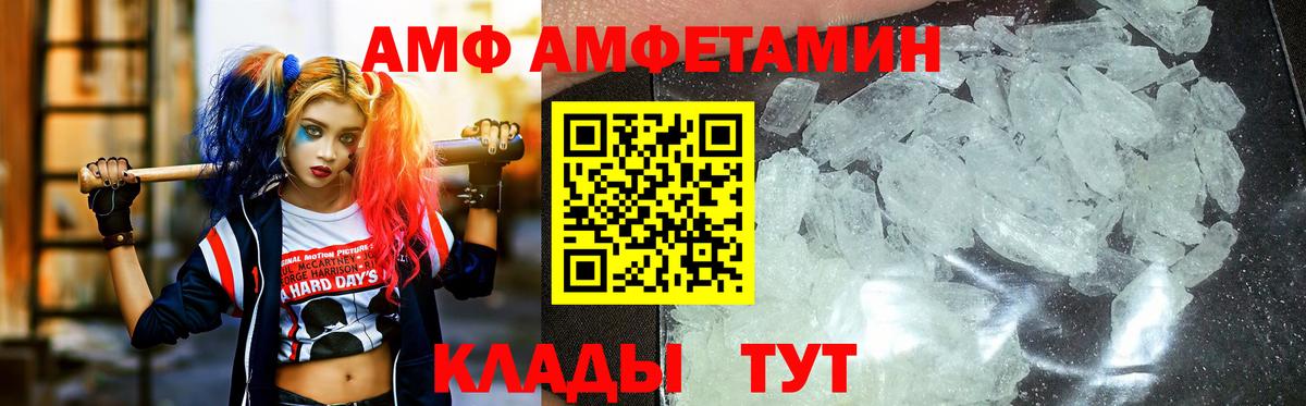 МЕТАМФЕТАМИН Methamphetamine Лиски