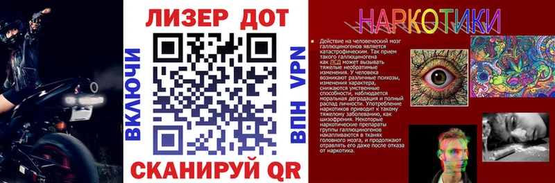 Марки N-bome 1,5мг  Лиски 