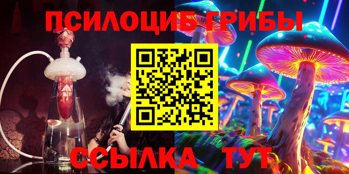 Галлюциногенные грибы GOLDEN TEACHER Лиски