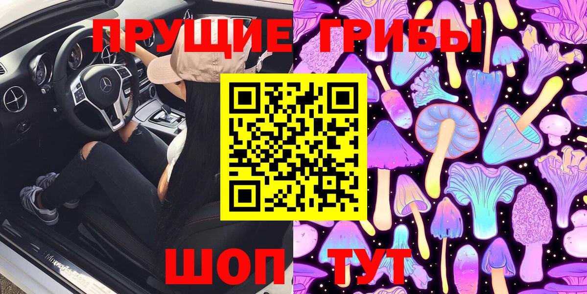 Лиски  Псилоцибиновые грибы Psilocybine cubensis  Вход с VPN 