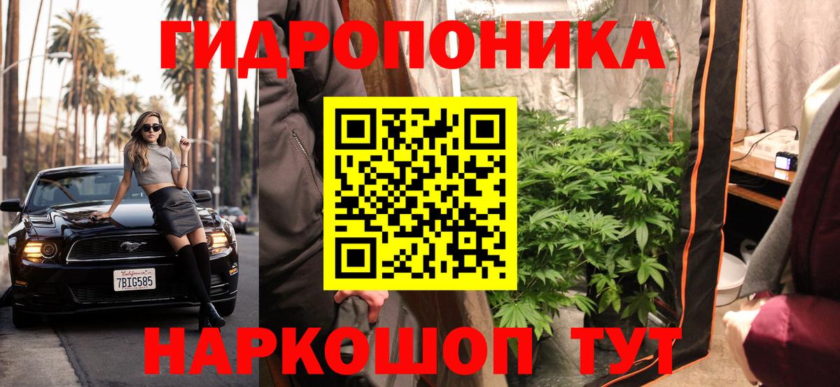 Канабис план  Шишки марихуана план  Бошки Шишки LSD WEED  МАРИХУАНА MAZAR  Вход с VPN  Лиски 